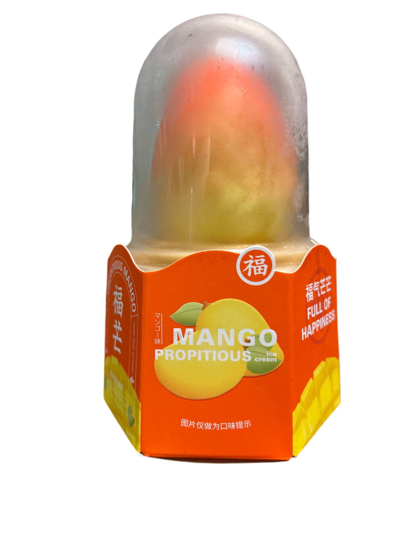 Propitious Mango
